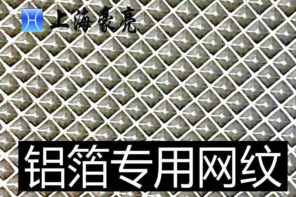 鋁箔專用復(fù)合輥