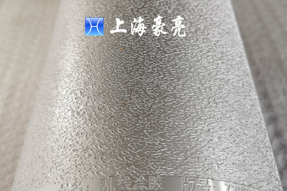 點狀及花紋涂布輥