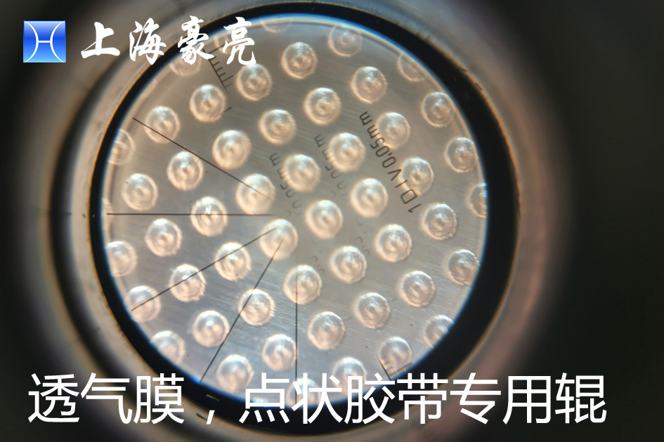 點(diǎn)狀及花紋涂布輥